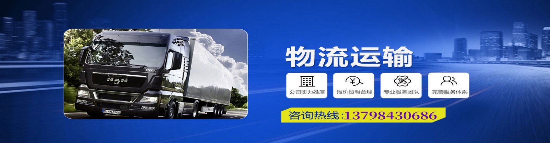 湘桥区到香港物流公司,湘桥区到台湾快递公司，湘桥区澳门货运公司